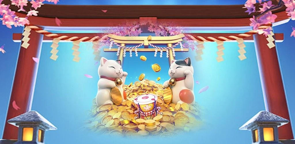 สล็อตลักกี้เนโกะ